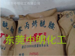 聚丙烯酰胺陰陽(yáng)非離子聚丙烯酰胺污水處理劑